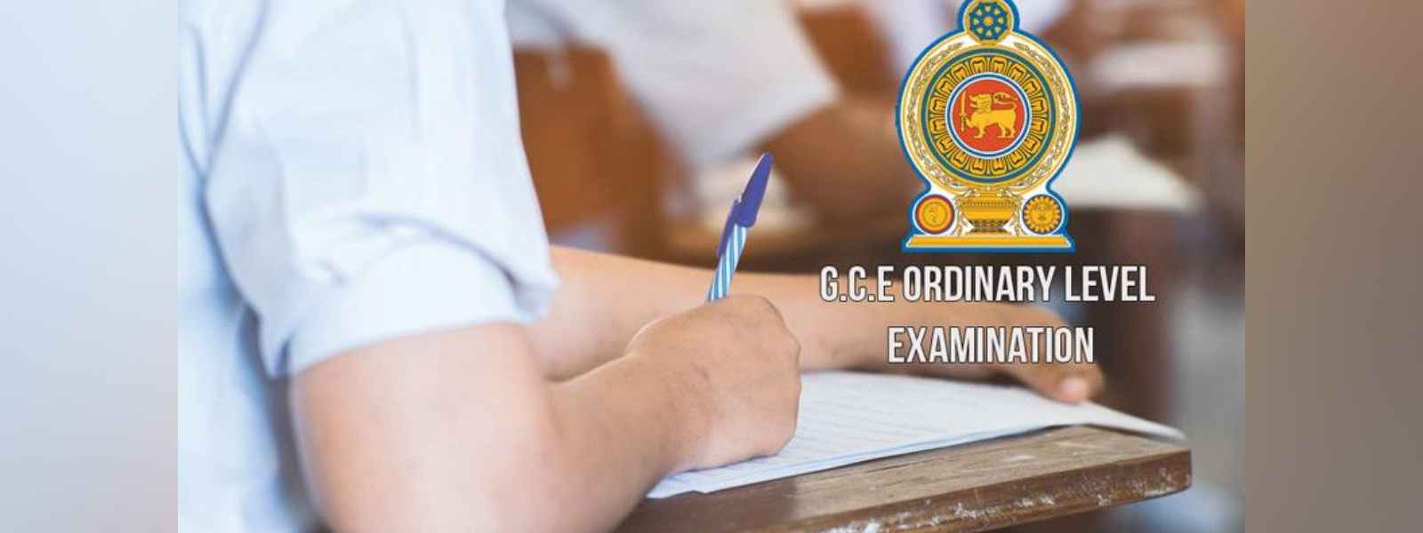 සාමාන්‍ය පෙළ සිසුන්ට පෙරහුරු විභාගයක්